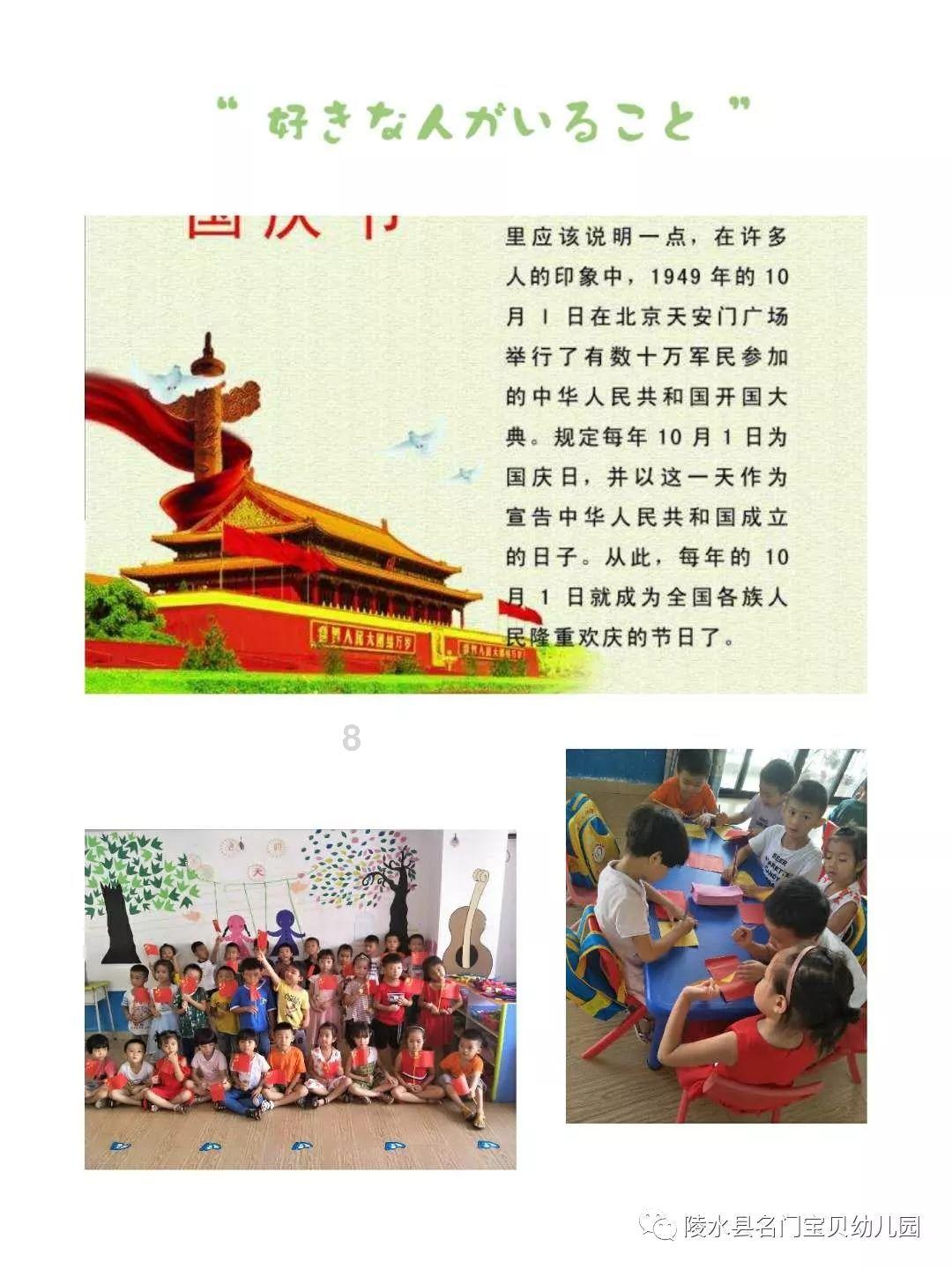 救援甜蜜熊